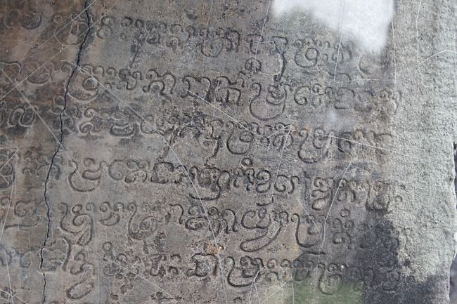 Prasat Sa Kamphaeng Yai-019